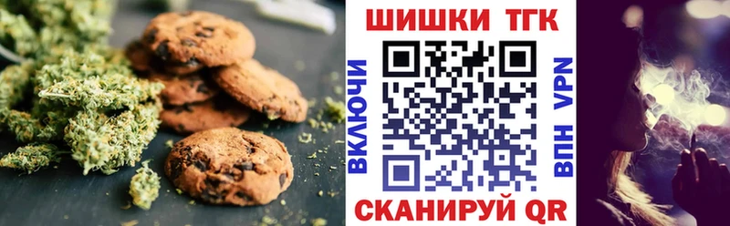 Еда ТГК марихуана  Красавино 