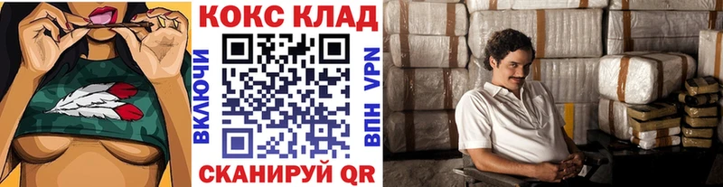 Cocaine Fish Scale Красавино