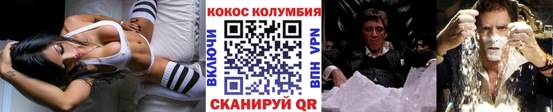 КОКАИН FishScale  Красавино 
