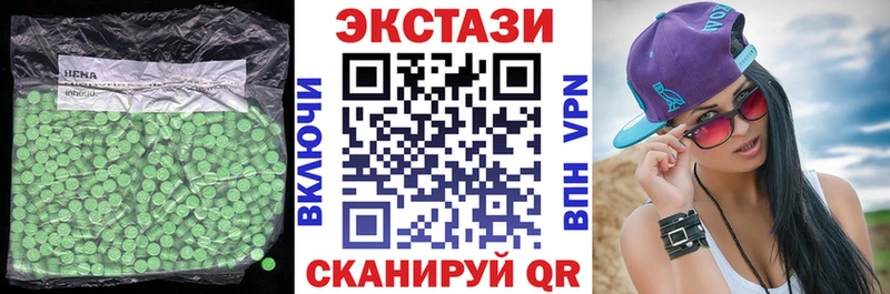 закладки  Красавино  Ecstasy диски 