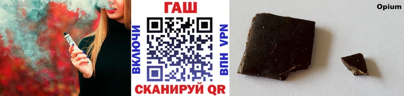 Гашиш ice o lator  кракен ONION  Красавино  закладка 