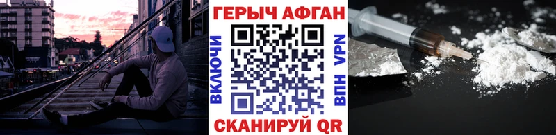 KRAKEN рабочий сайт  Красавино  ГЕРОИН хмурый 