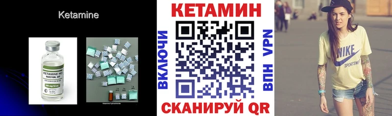 Кетамин VHQ  Красавино 