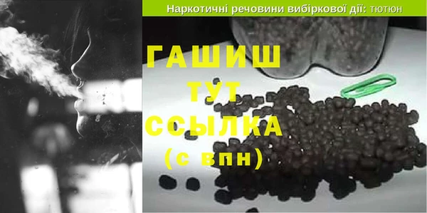 амфетамин Каменск-Шахтинский