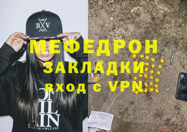 дживик Каменка