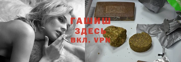 амфетамин Каменск-Шахтинский