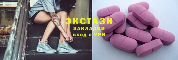 амфетамин Каменск-Шахтинский