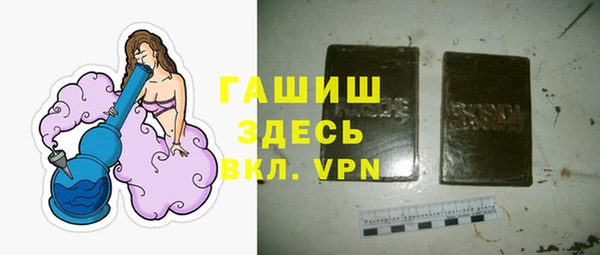 а пвп мука Каменногорск