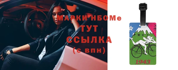 амфетамин Каменск-Шахтинский