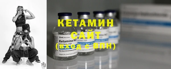 амфетамин Каменск-Шахтинский