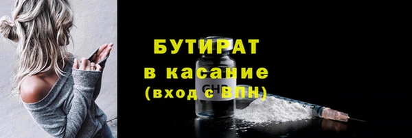 амфетамин Каменск-Шахтинский
