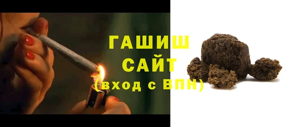 амфетамин Каменск-Шахтинский