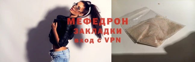 а пвп мука Каменногорск