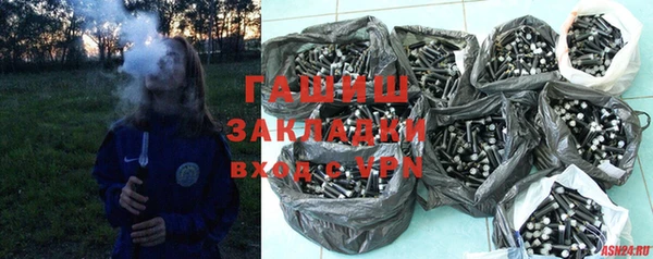 амфетамин Каменск-Шахтинский
