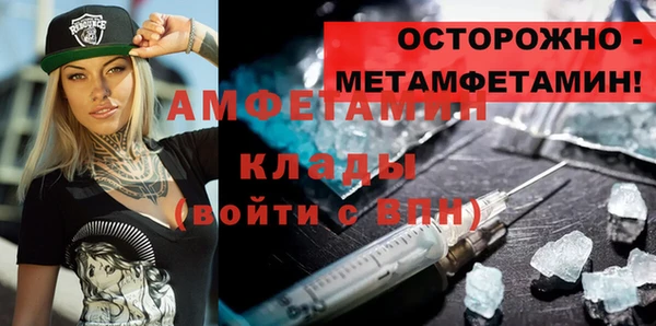 а пвп мука Каменногорск