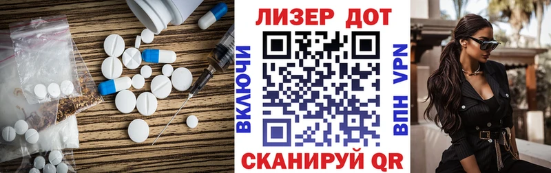 Лсд 25 экстази кислота  где можно купить наркотик  МЕГА ссылка  Красавино 