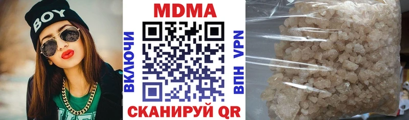 MDMA Molly  Красавино 