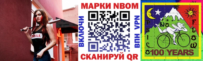 Марки 25I-NBOMe 1,5мг  Красавино 