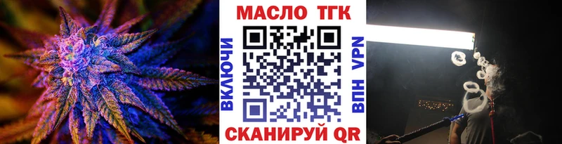 Дистиллят ТГК гашишное масло  Красавино 