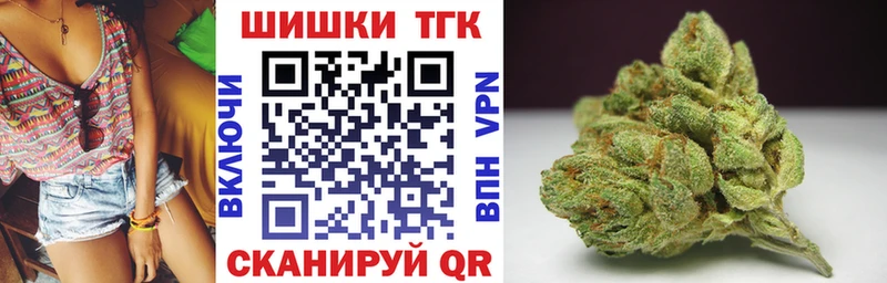 Бошки Шишки Bruce Banner Красавино