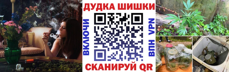 Каннабис AK-47 цены наркотик Красавино